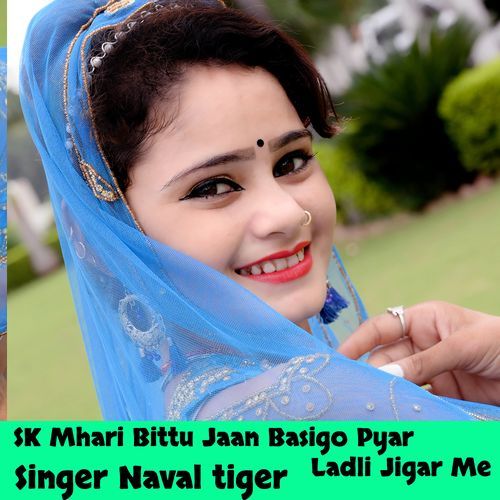 Sk Mhari Bittu Jaan Basigo Pyar Ladli Jigar Me