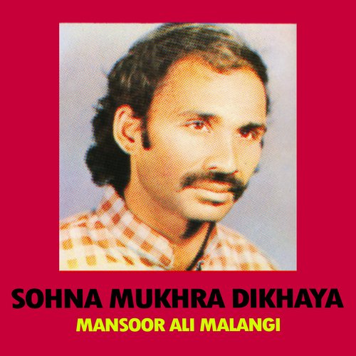 Sohna Mukhra Dikhaya