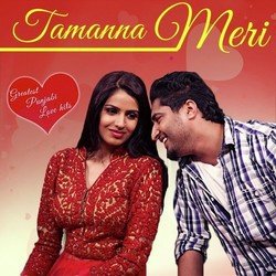 Tamanna Meri-HCoEWjdhAGs