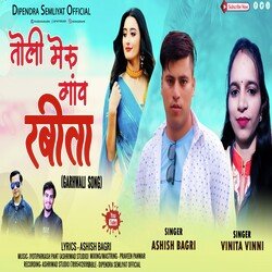 Tauli Meru Gau Rabita