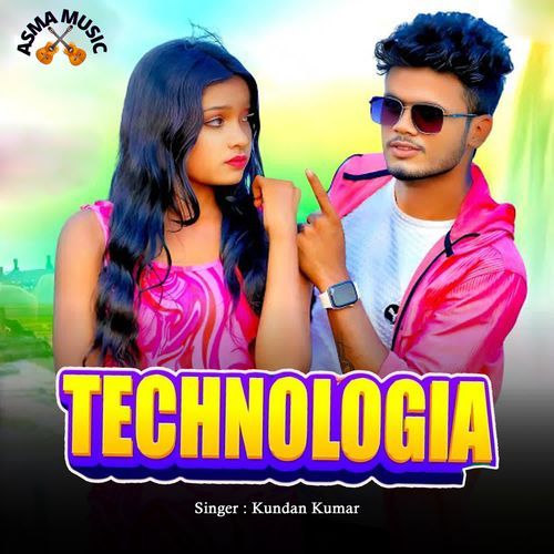 Technologia