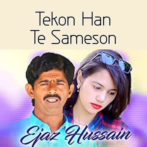 Tekon Han Te Sameson