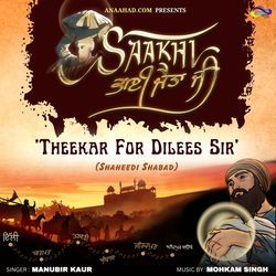 Theekar for Dilees Sir (Saakhi - Bhai Jaita Ji)