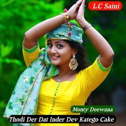 Thodi Der Dat Inder Dev Katego Cake-ClwABBVHUgA