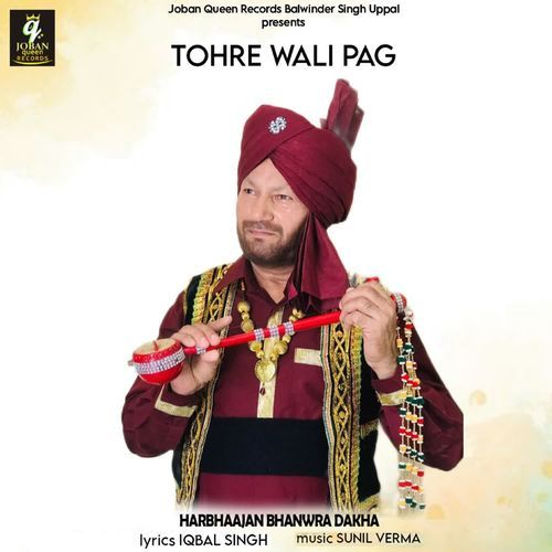 Tohre Wali Pag