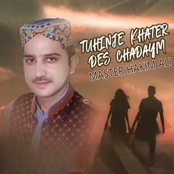 Tuhinje Khater Des Chadaym-AlsqYDp2eFI