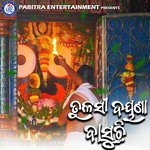 Tulasi Dayana Basuchhi