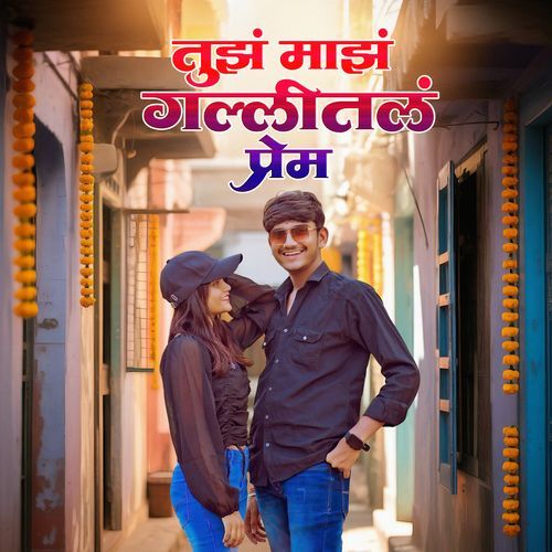 Tuz Maz Gallital Prem