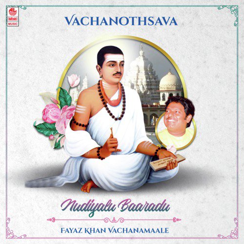 Vachanothsava - Nudiyalu Baaradu - Fayaz Khan Vachanamaale