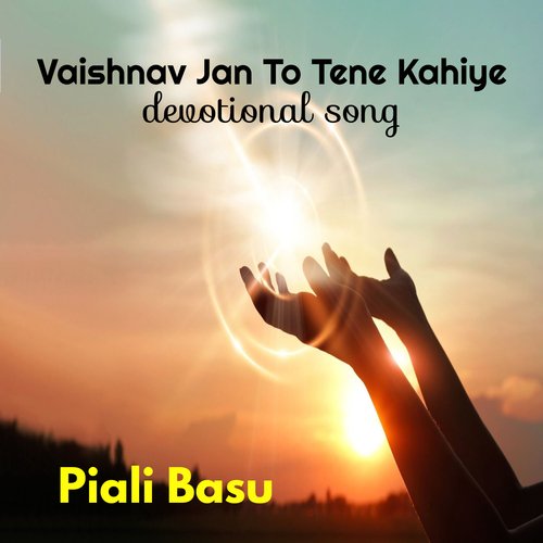 Vaishnav Jan To Tene Kahiye