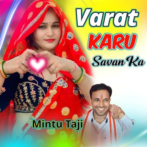 Varat Karu Savan Ka
