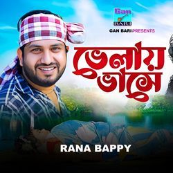 Velay Vashe (Pt. 20)