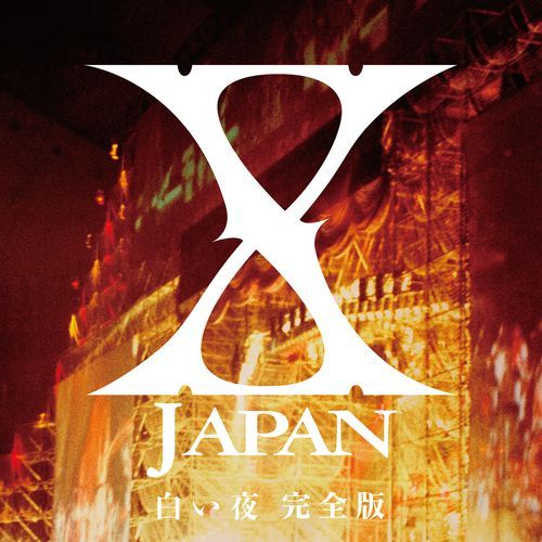Rusty Nail (Live) cover art