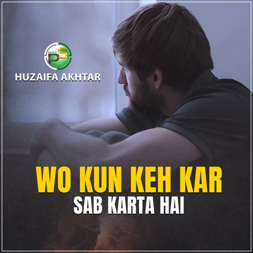 Wo Kun Keh Kar Sab Karta Hai