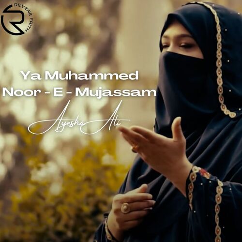 Ya Muhammed Noor - E - Mujassam