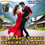 Ya Thandi Thandi Haba Jaan Nhi Le Jave