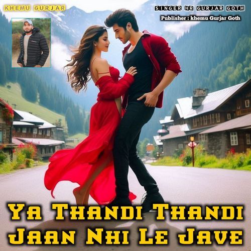 Ya Thandi Thandi Haba Jaan Nhi Le Jave