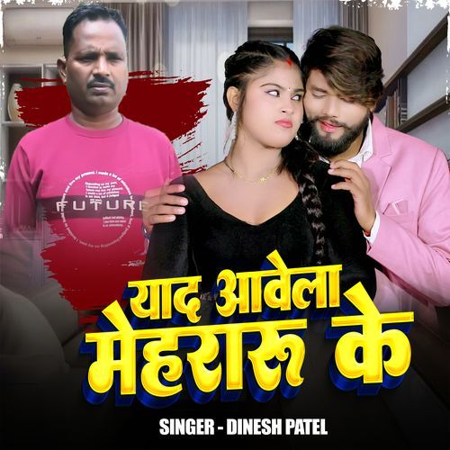 Yaad Aawela Mehraru Ke