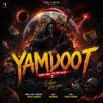 Yamdoot
