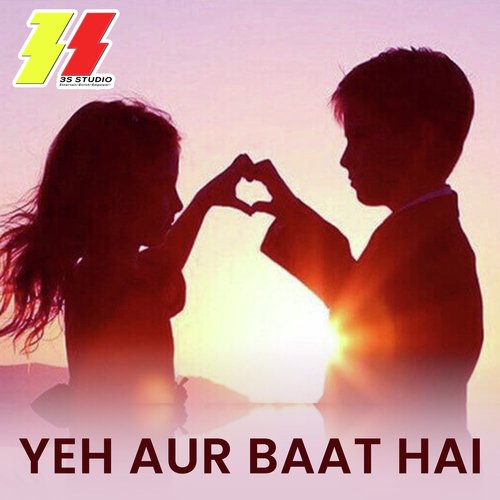 Yeh Aur Baat Hai (Shayari)