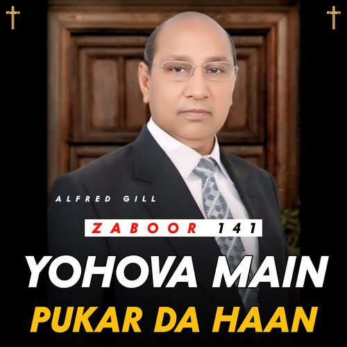 Yohova Main Pukar Da Haan (" From ZABOOR 141 ")