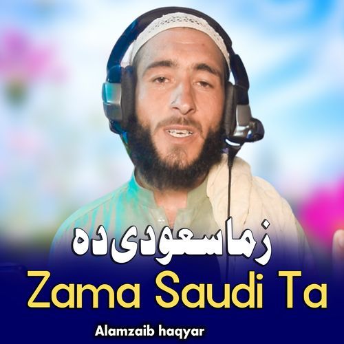 Zama Saudi Ta