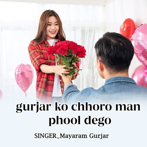 gurjar ko chhoro man phool dego