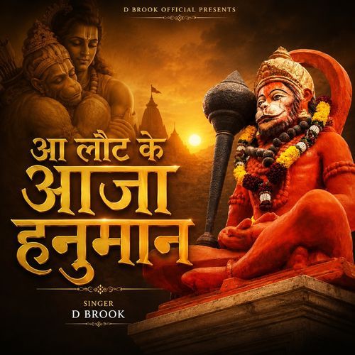 Aa Laut Ke Aaja Hanuman