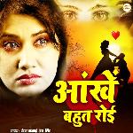 Aankhen Bahut Royi