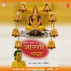 Jai Santoshi Mata-MTcCCDABdV4