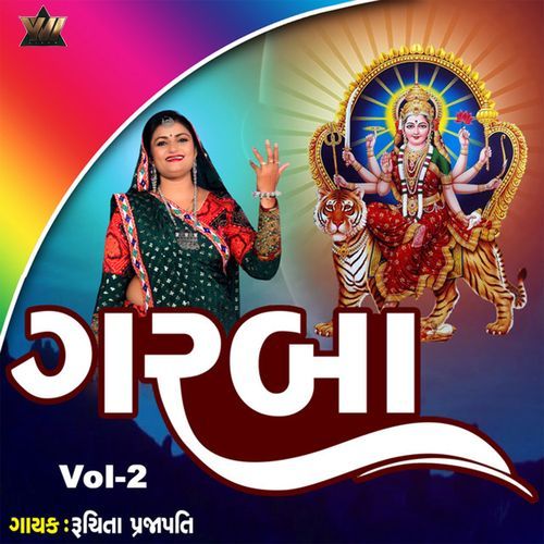 Aavya Divadi Ae Jagmagta Maa Na Norta Re