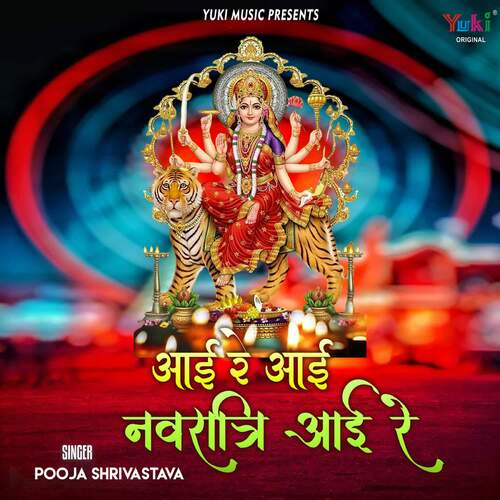 Aayi Re Aayi Navratri Re