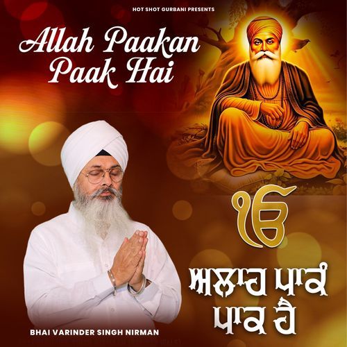Allah Paakan Paak Hai