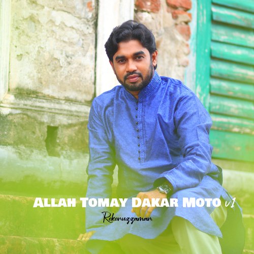 Allah Tomay Dakar Moto, Vol. 1 cover art