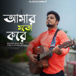 Amar Moto Kore ( Male Version )