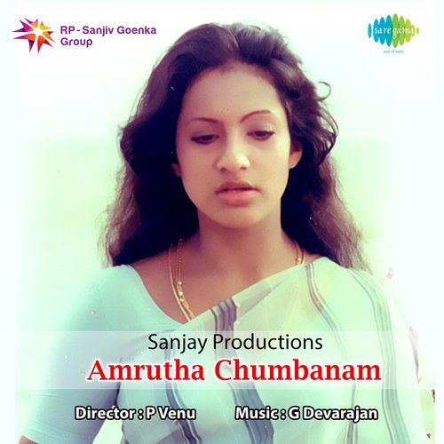 Amrutha Chumbanam