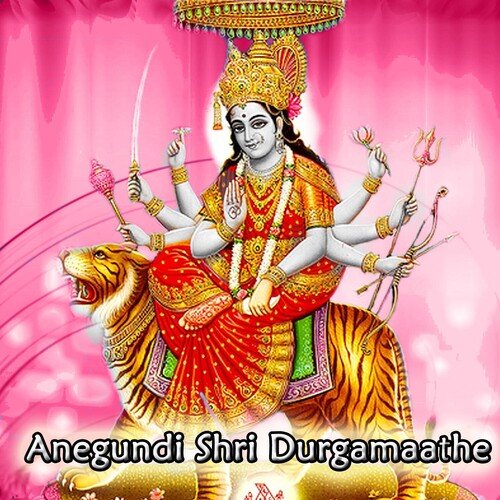Anegundi Shri Durgamaathe