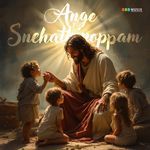Ange Snehathinoppam