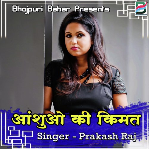 Abhiyo Chahat Badu