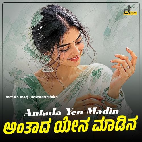 Antada Yen Madin