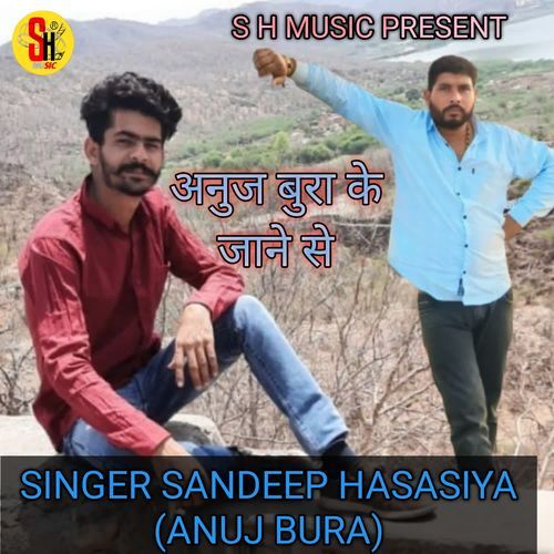 Anuj Bura Ke Jane Se