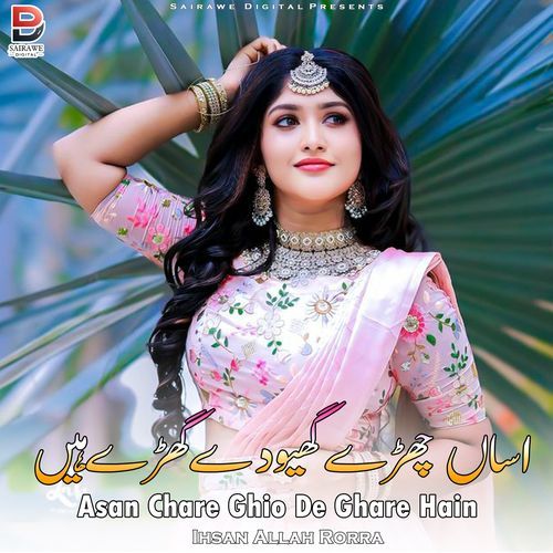 Asan Chare Ghio De Ghare Hain