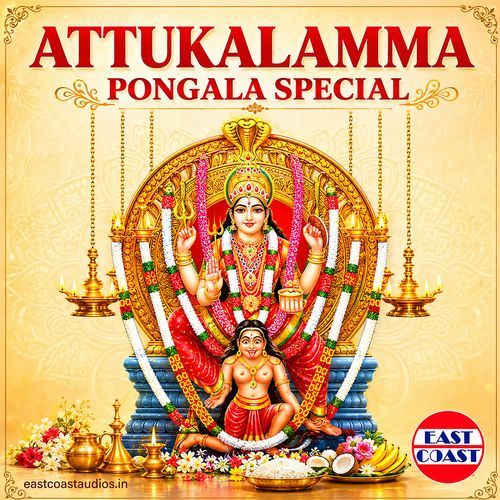 Keerthanapoovamma