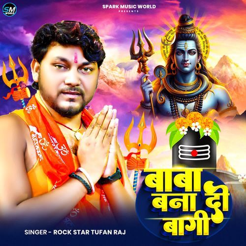 Baba Bana Di Bagi