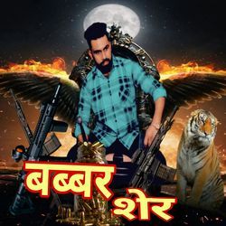 Babbar Sher-AFhGdkdYBwA