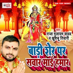 Dole Kamar To Dolane Do