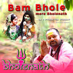 Bam Bhole Mere Bholenath-IAVfaUZyDlw