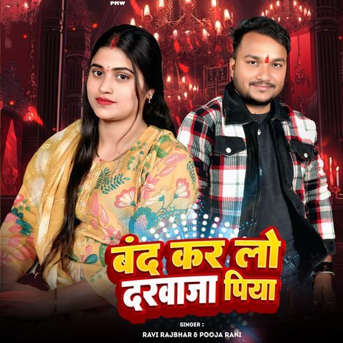 Band Kar Lo Darvaja Piya