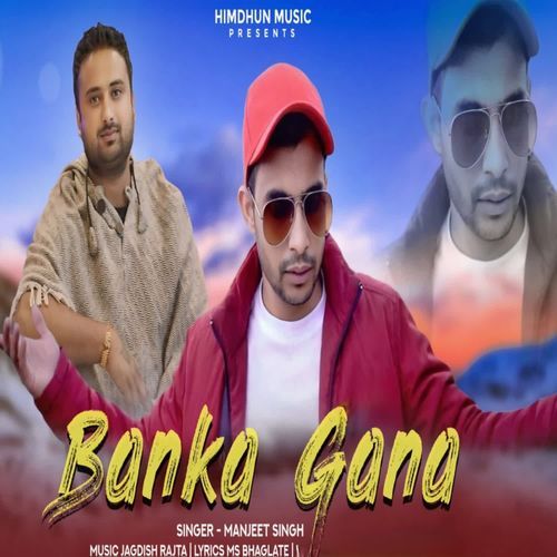 Banka Gana