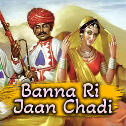 Banna Ri Jaan Chadi-KT8,dT5SdnQ